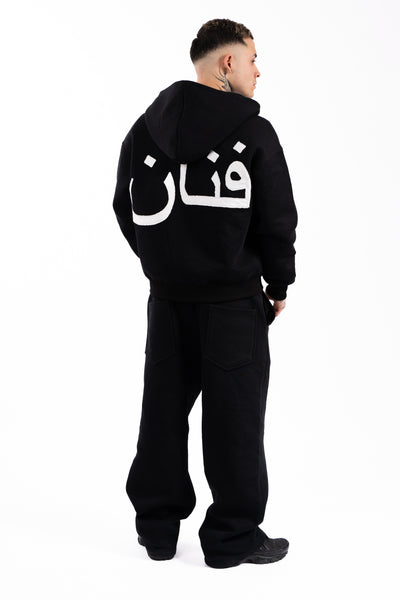 Hoodie Arabian Heavyweight - Saint Boy